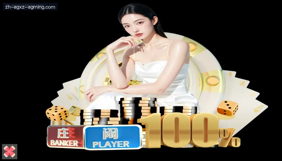 AG娱乐登录 banner