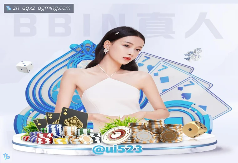 AG娱乐登录APP界面预览