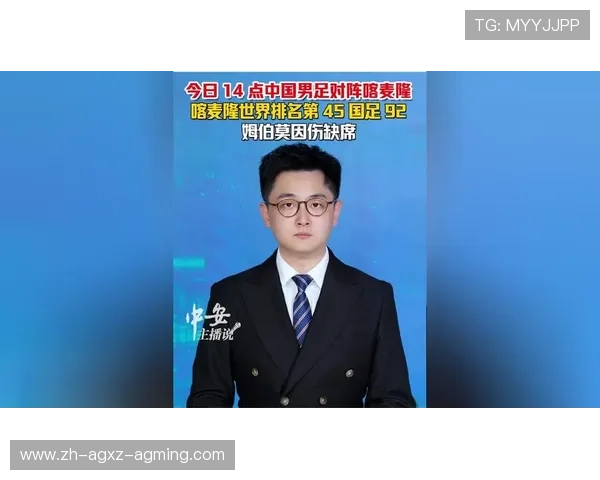 姆伯莫缺席影响几何刘浩帆无憾需尽快向大哥们看齐